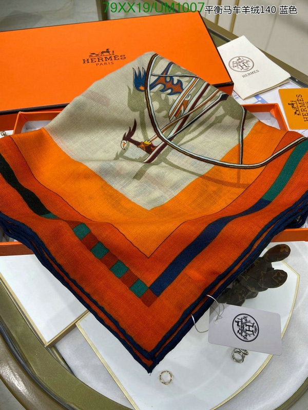 SAMC - HMS Scarves - 507