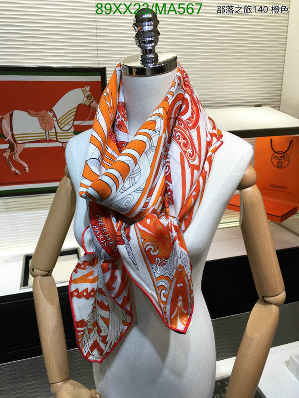 SAMC - HMS Scarves - 864