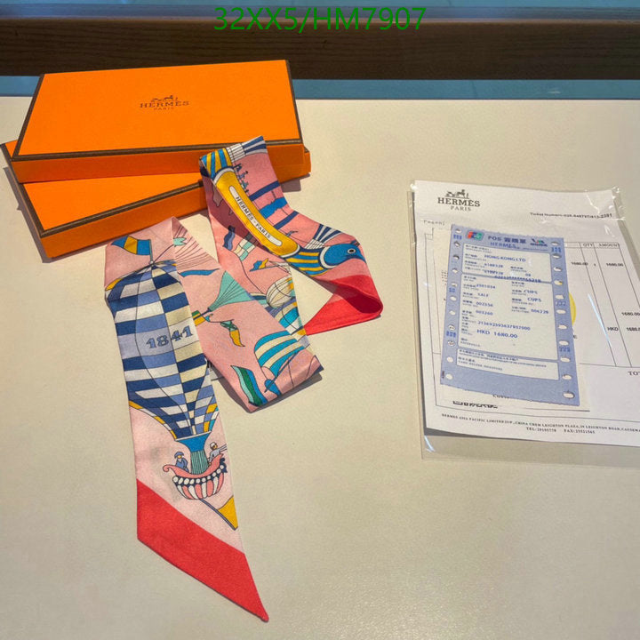 SAMC - HMS Scarves - 786