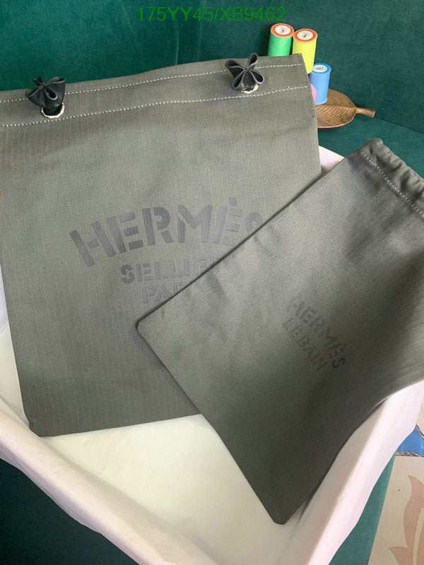 SAMC - HMS Bags - 468