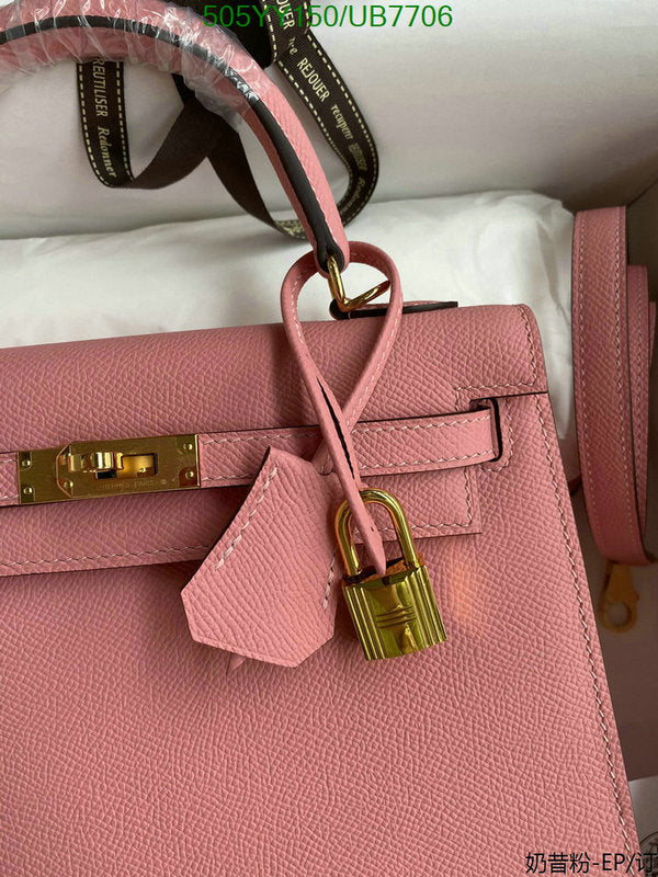 SAMC - HMS Bags - 567