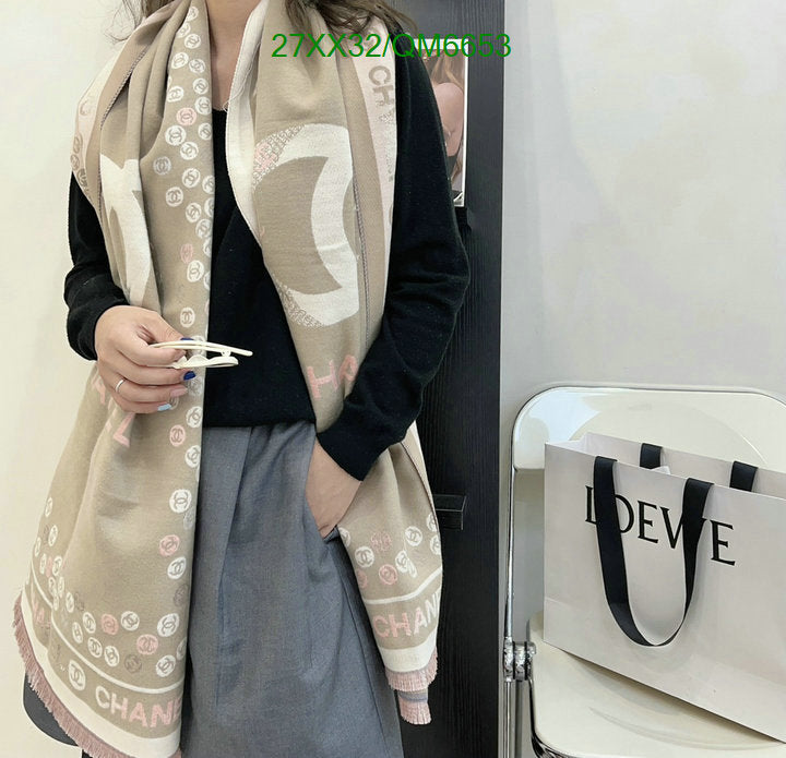 SAMC - CHL Scarves - 592