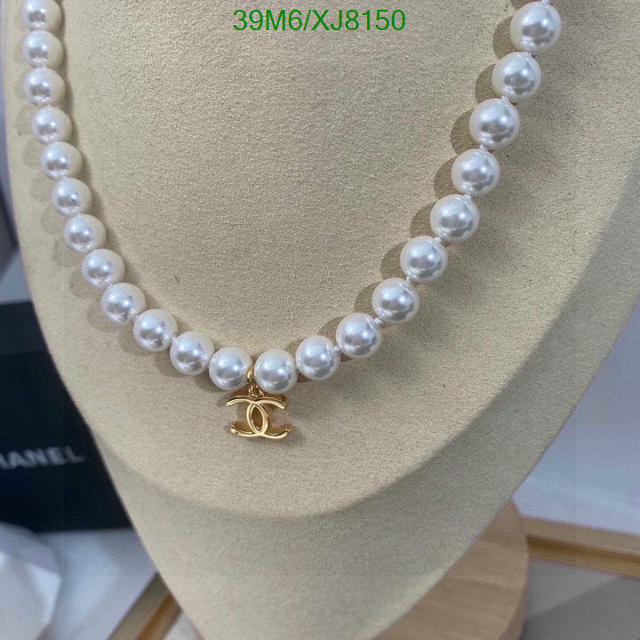 SAMC - CHL Jewelry - 939