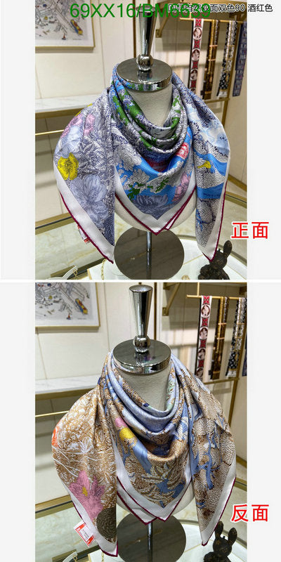 SAMC - HMS Scarves - 180