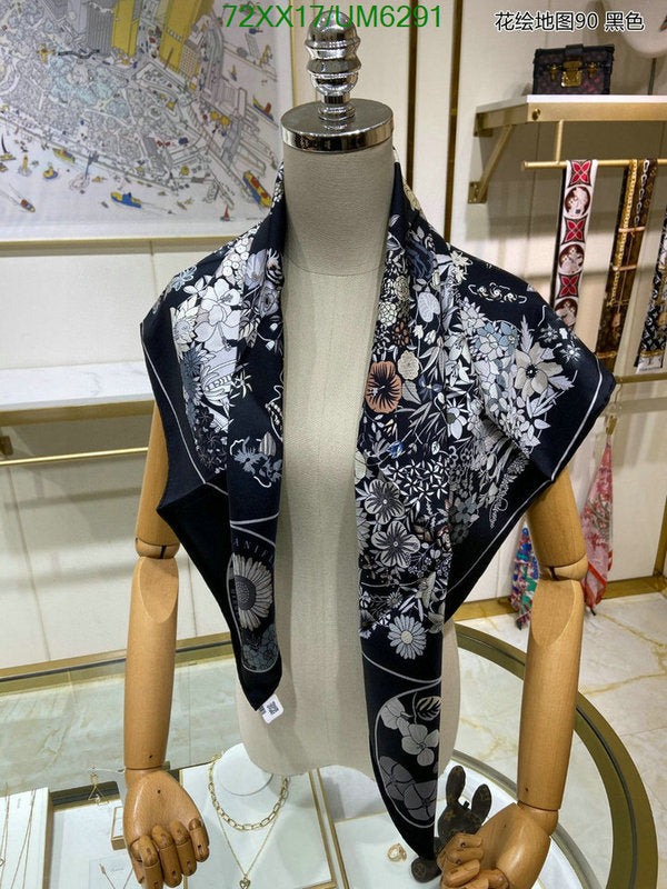 SAMC - HMS Scarves - 420