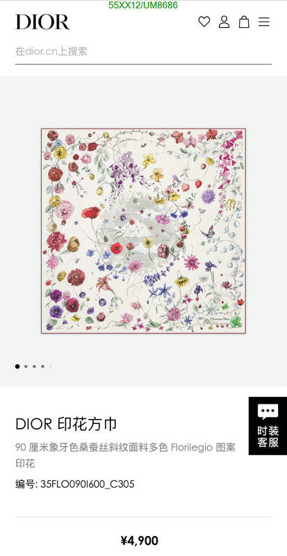 SAMC - DOR Scarves - 169