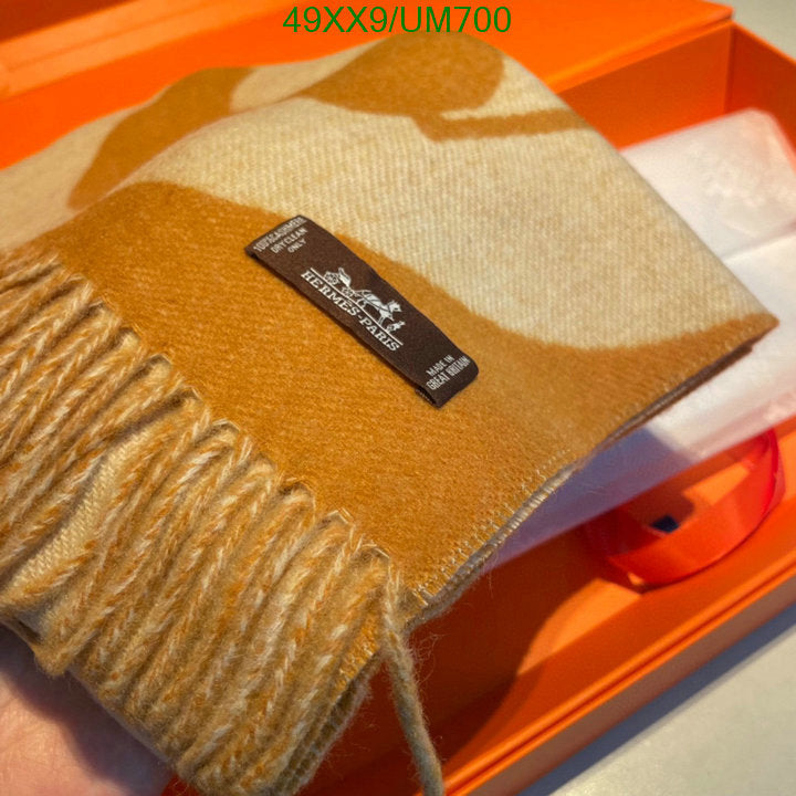 SAMC - HMS Scarves - 488