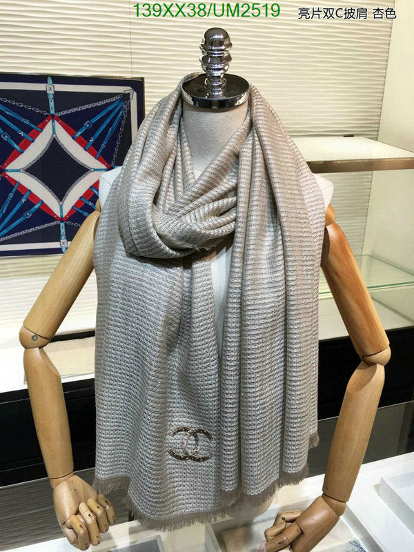 SAMC - CHL Scarves - 432