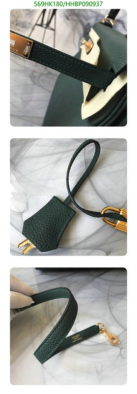 SAMC - HMS Bags - 498