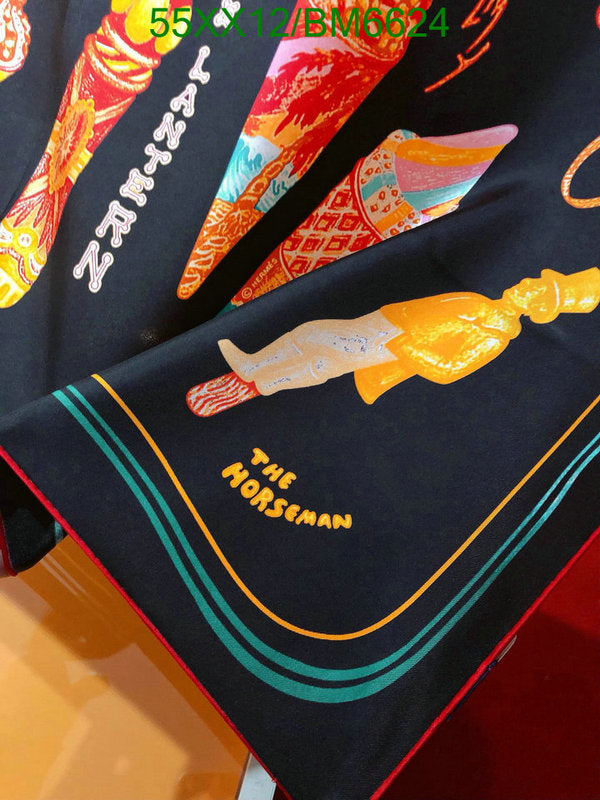 SAMC - HMS Scarves - 201