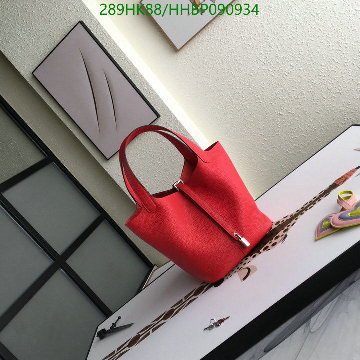 SAMC - HMS Bags - 485