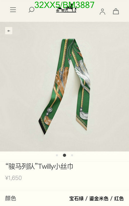 SAMC - HMS Scarves - 293