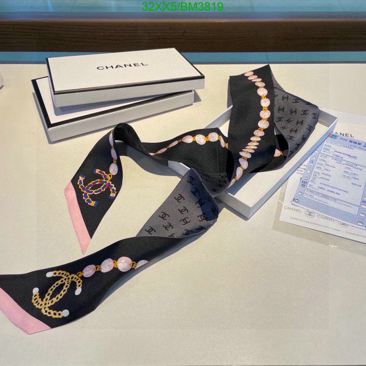 SAMC - CHL Scarves - 221