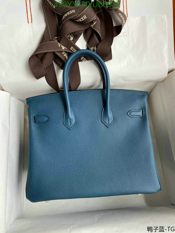 SAMC - HMS Bags - 651