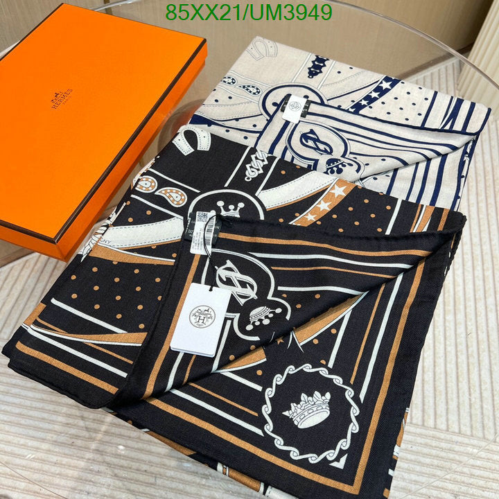 SAMC - HMS Scarves - 467