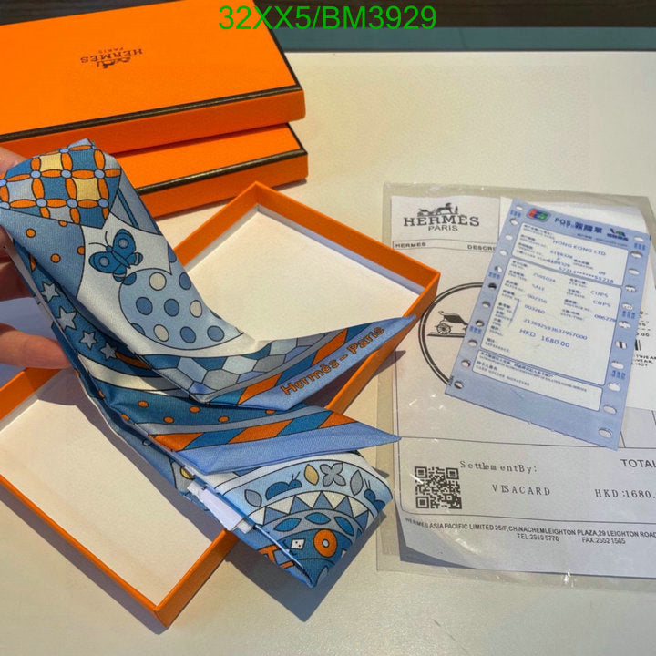 SAMC - HMS Scarves - 268