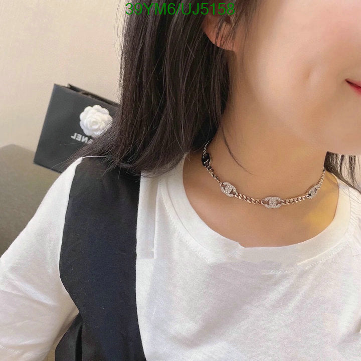 SAMC - CHL Jewelry Necklace - 160