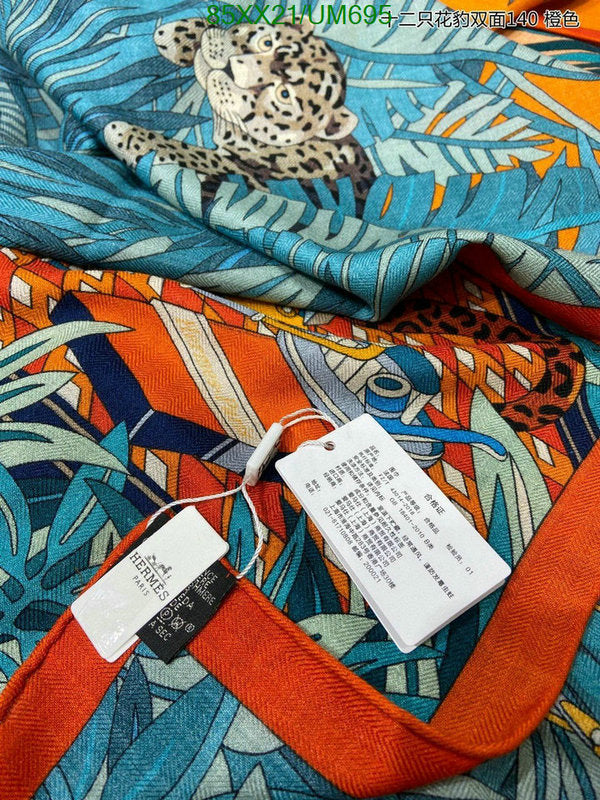 SAMC - HMS Scarves - 494