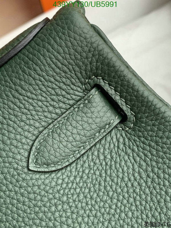 SAMC - HMS Bags - 593