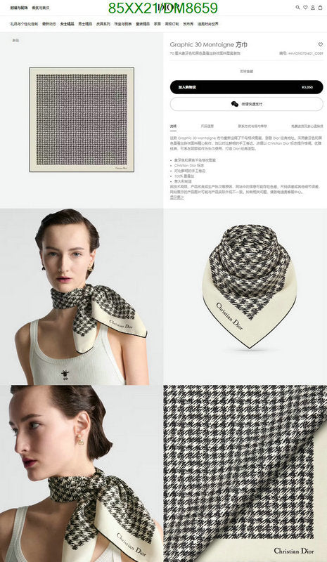 SAMC - DOR Scarves - 027