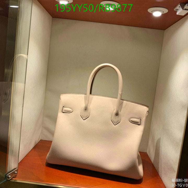SAMC - HMS Bags - 477