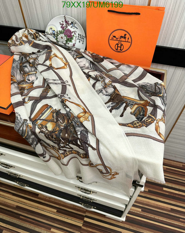 SAMC - HMS Scarves - 412