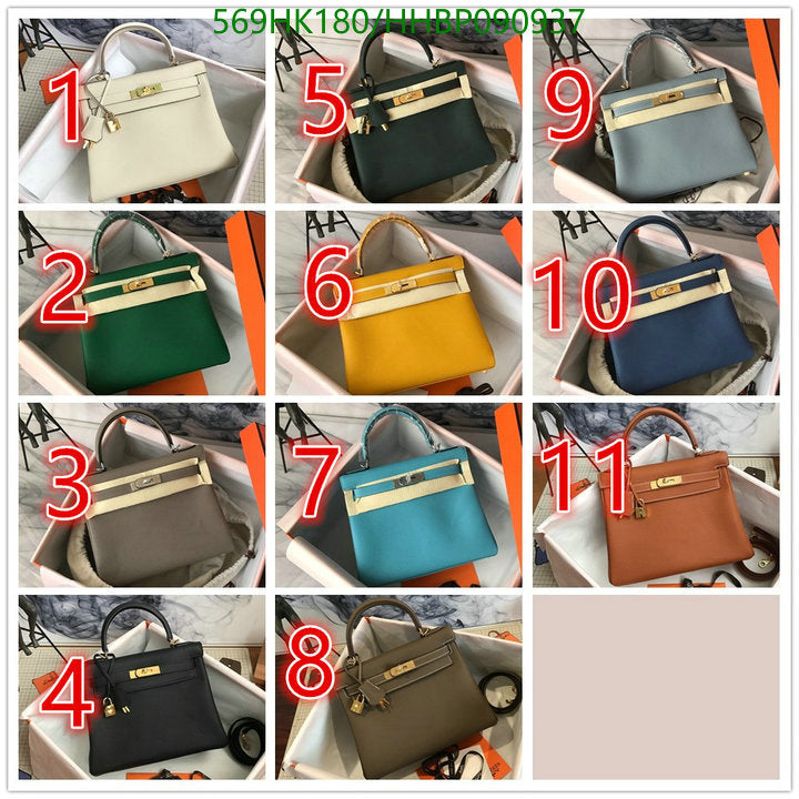 SAMC - HMS Bags - 498