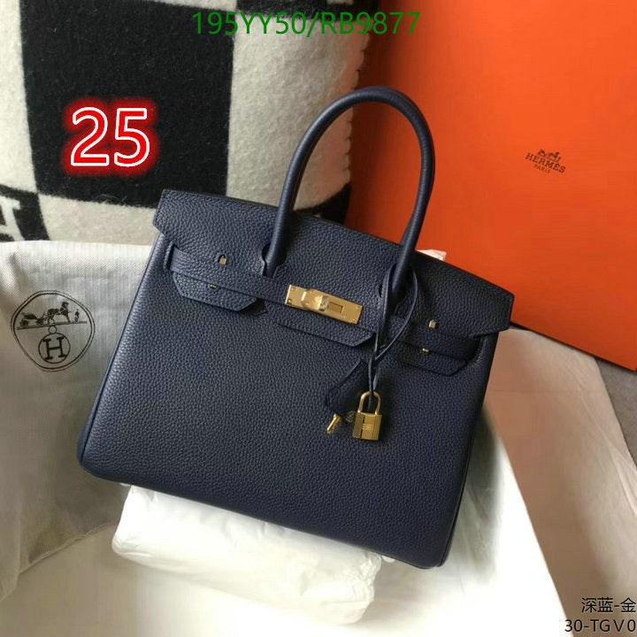 SAMC - HMS Bags - 477
