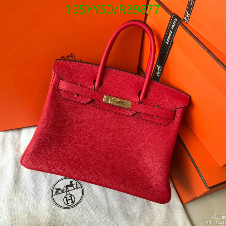 SAMC - HMS Bags - 477