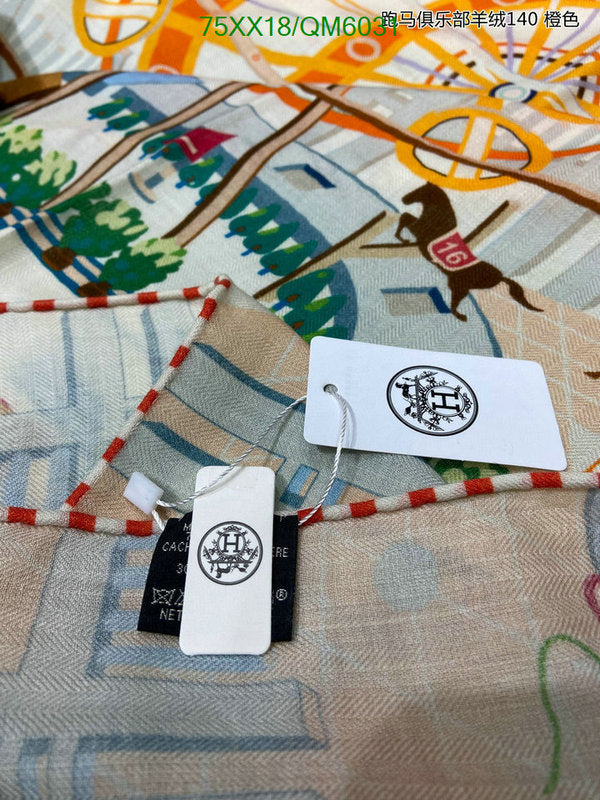 SAMC - HMS Scarves - 586