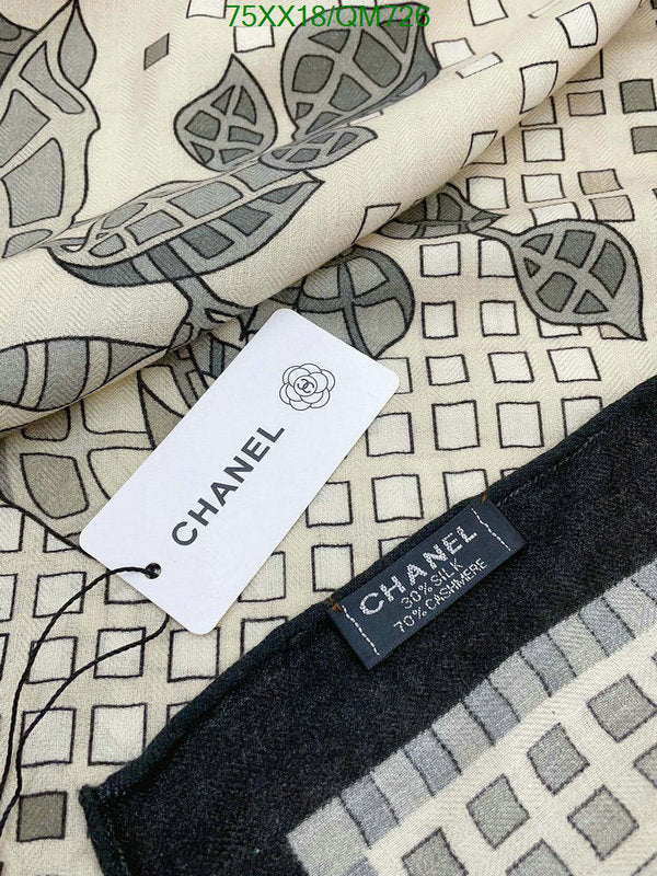 SAMC - CHL Scarves - 531