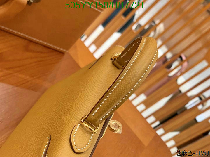 SAMC - HMS Bags - 513