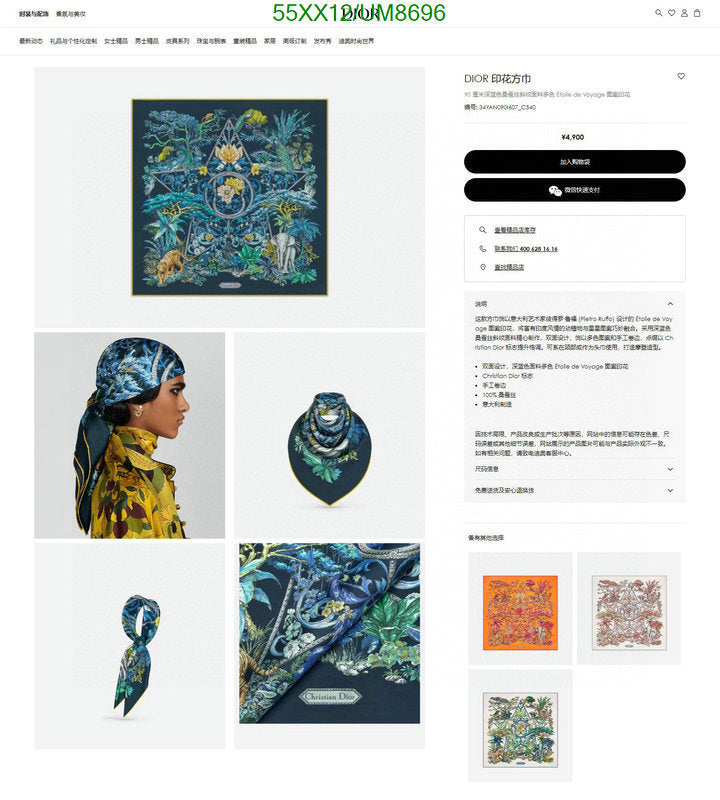 SAMC - DOR Scarves - 131