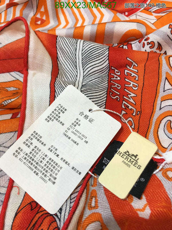 SAMC - HMS Scarves - 864