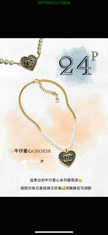 SAMC - CHL Jewelry - 137
