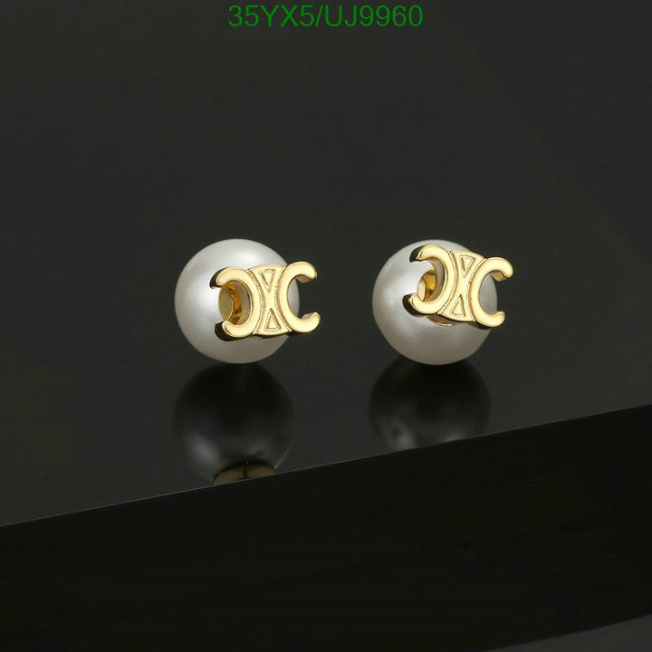 SAMC - COL Jewelry - 049