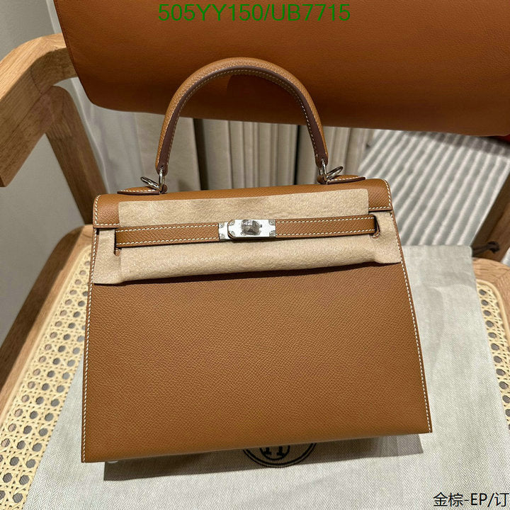 SAMC - HMS Bags - 534