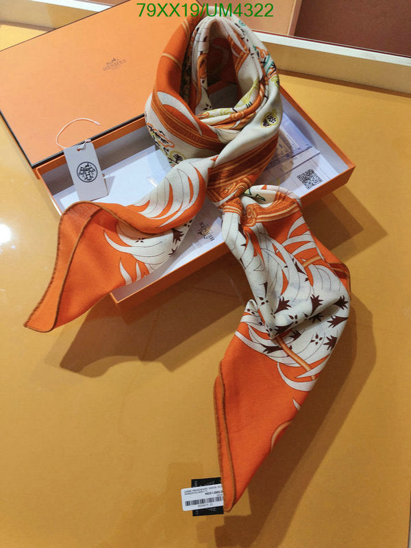 SAMC - HMS Scarves - 432