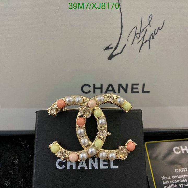SAMC - CHL Jewelry Brooch - 147