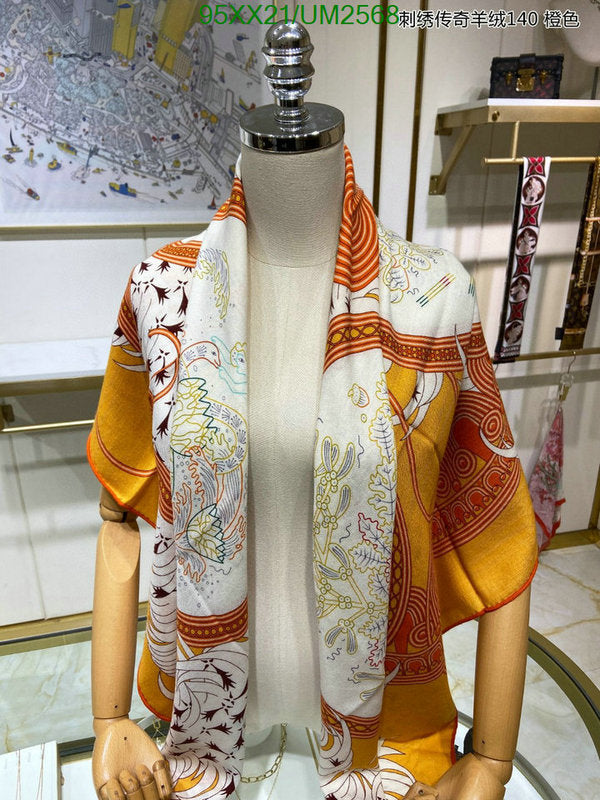 SAMC - HMS Scarves - 477