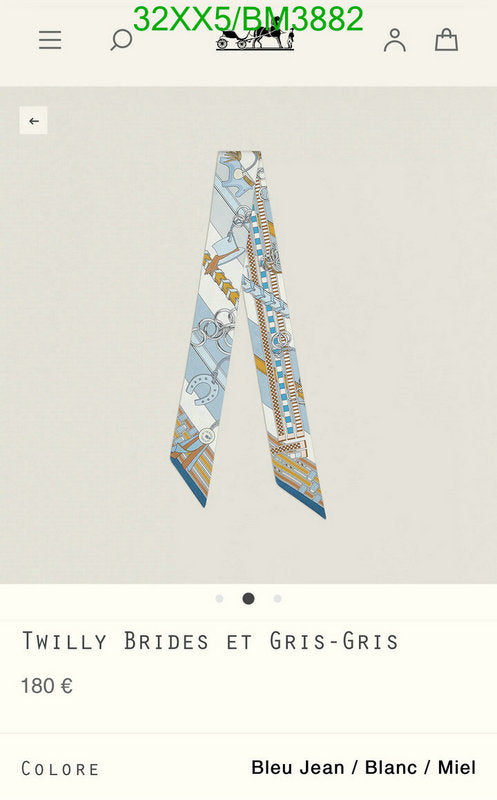SAMC - HMS Scarves - 308