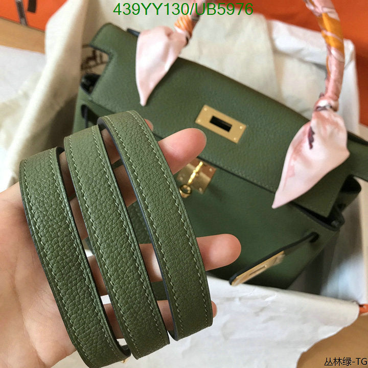 SAMC - HMS Bags - 618
