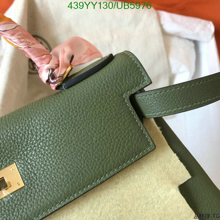 SAMC - HMS Bags - 618