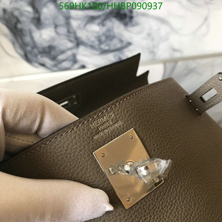 SAMC - HMS Bags - 498
