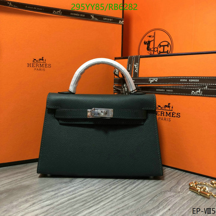 SAMC - HMS Bags - 449