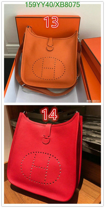 SAMC - HMS Bags - 470