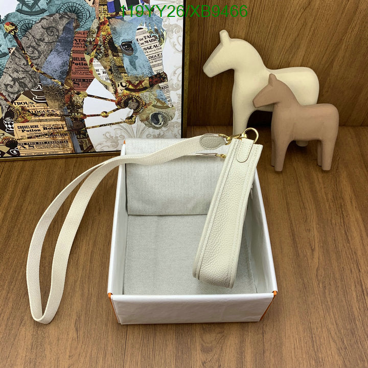 SAMC - HMS Bags - 480