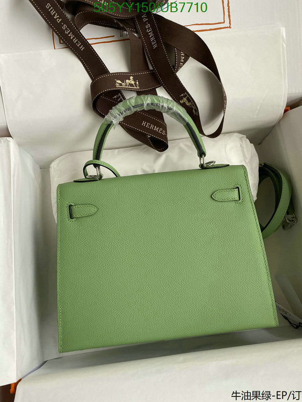 SAMC - HMS Bags - 558