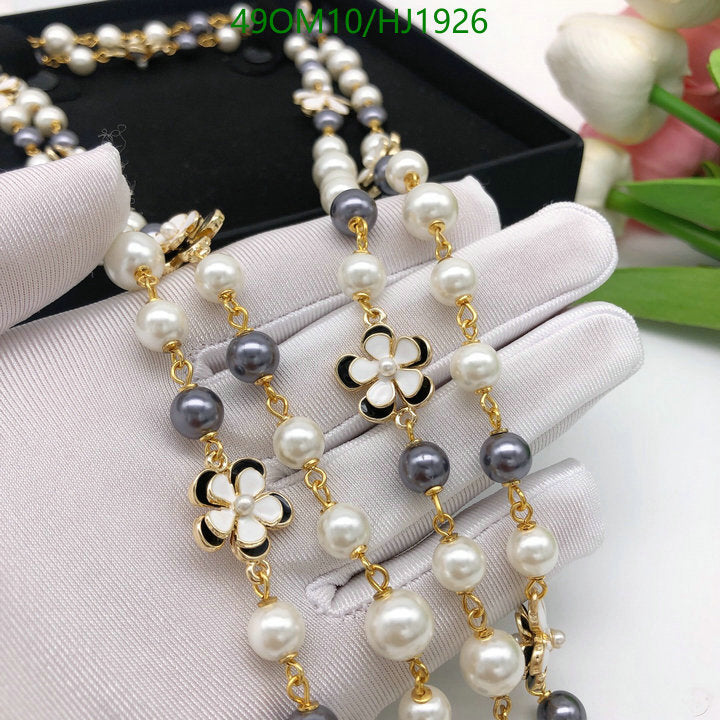 SAMC - CHL Jewelry - 657