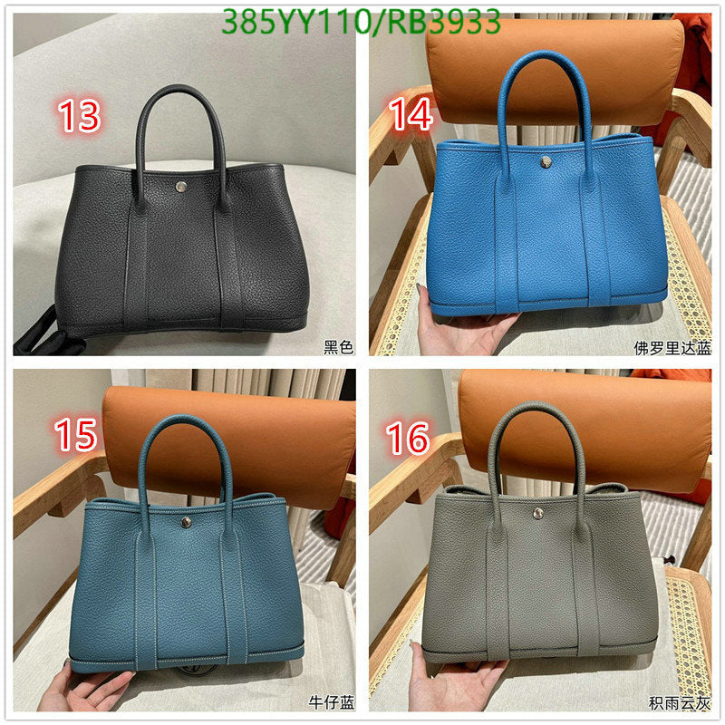 SAMC - HMS Bags - 358